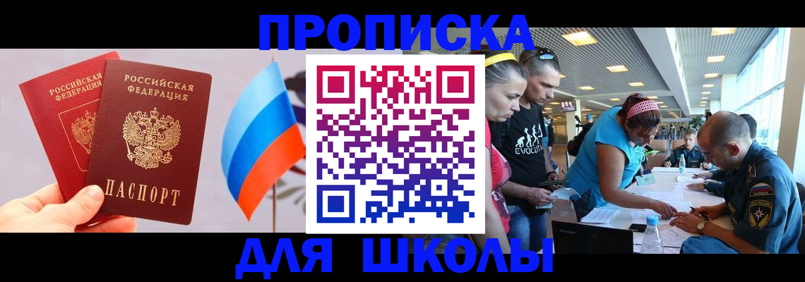 регистрация в Острогожске